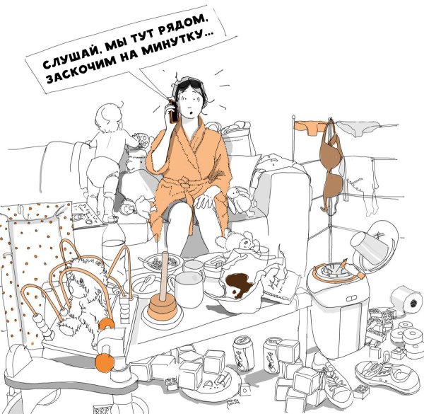 Комиксы про материнство