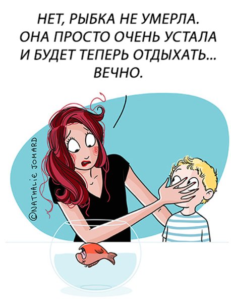 Приколы про материнство