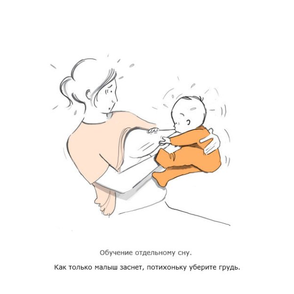 Шутки про материнство