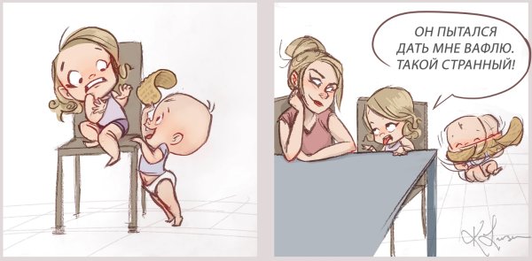 Многодетная мать мемы