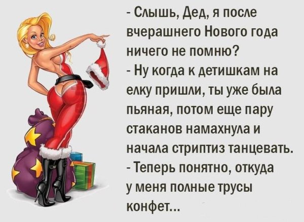 Анекдоты в картинках