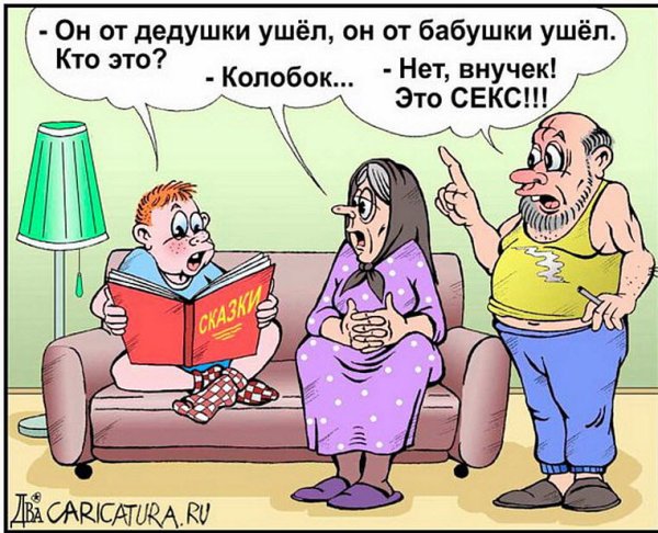 Анекдоты приколы