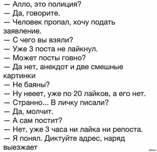Смешные анекдоты