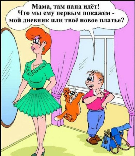 Смешные шутки