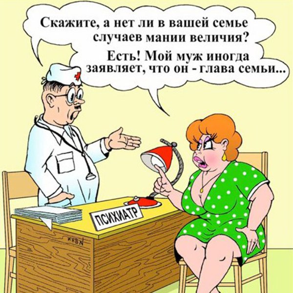 Смешные анекдоты