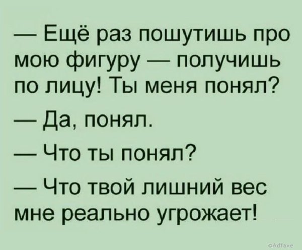Анекдоты про женщин смешные