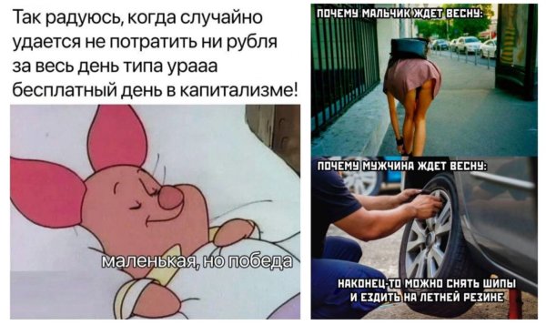 Приколы рисунки с надписями