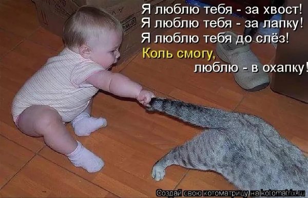 Детские анекдоты в картинках