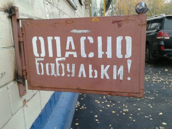 Мопс Мем с надписью