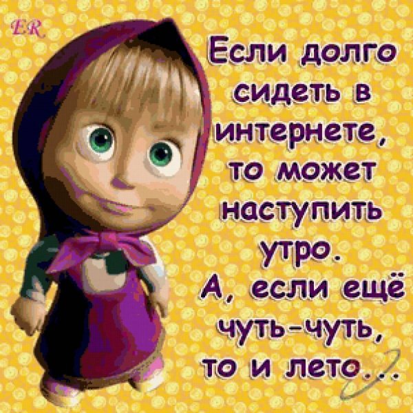 Приколы с надписями