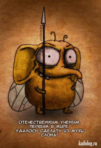 Приколы рисунки