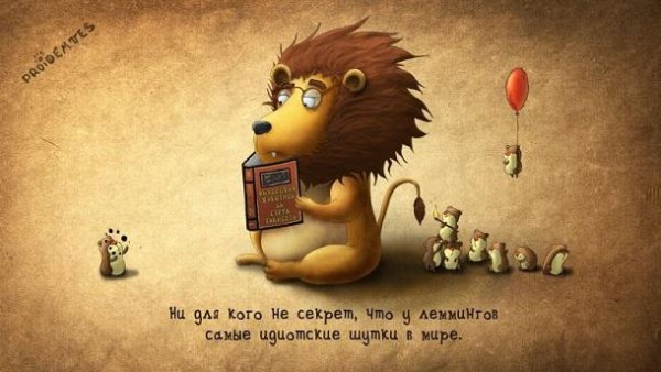 Прикольные Рисованные картинки с надписями