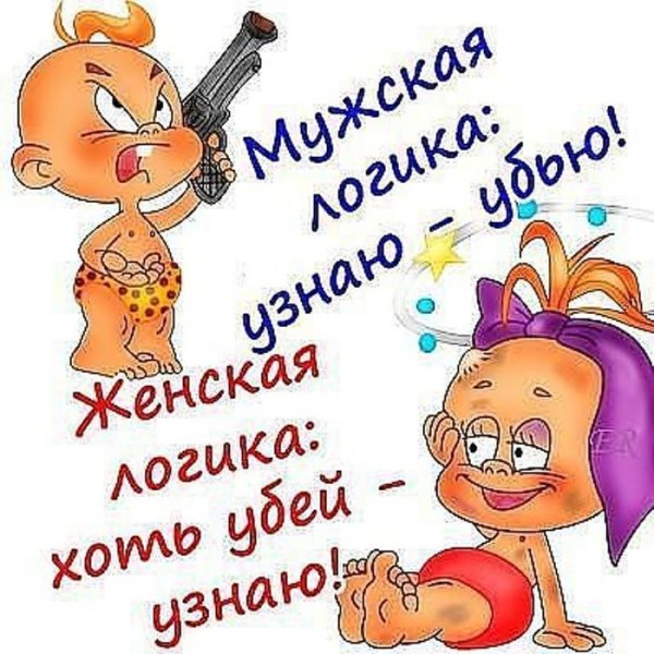 Прикольные картинки с надписями