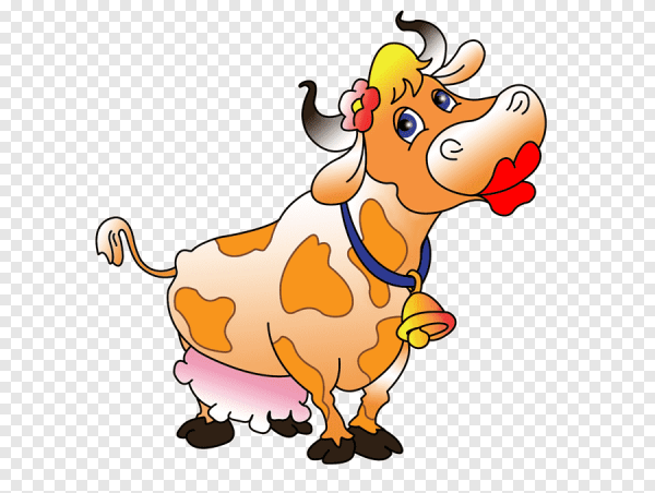 Веселая корова.