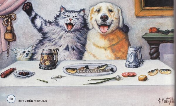 Степан Каширин художник коты