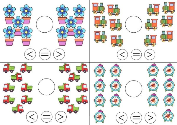 Занятия для дошкольников 5-6 лет больше меньше равно