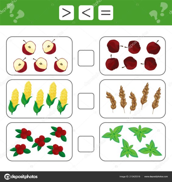 Больше меньше для дошкольников