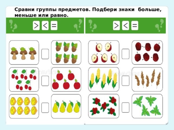 Сравни числа для дошкольников задания