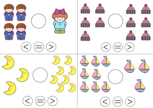 Больше меньше равно для дошкольников