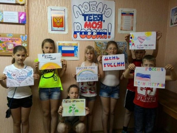 Плакат вместе мы сила