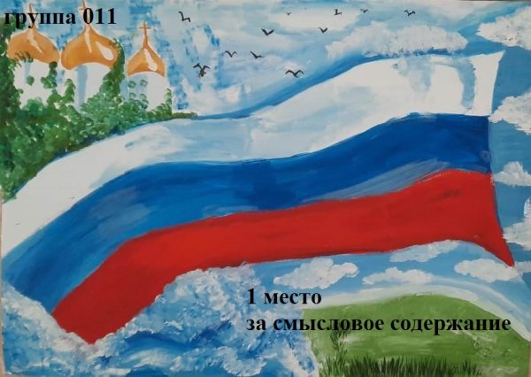 Россия и Крым мы вместе