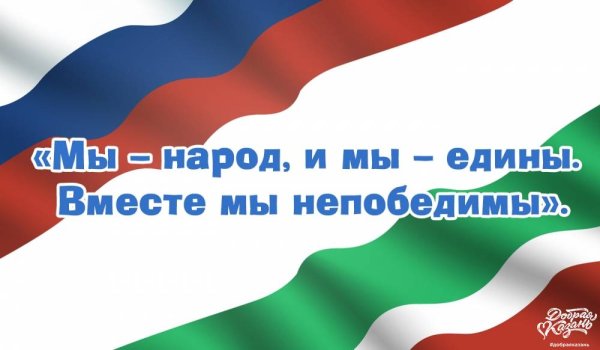Рисование на тему Дружба народов
