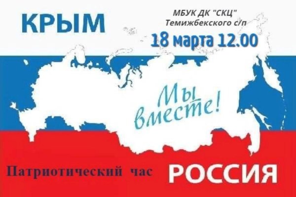 Мы едины рисунок