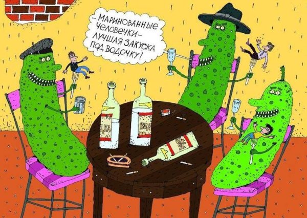 Огурец прикол