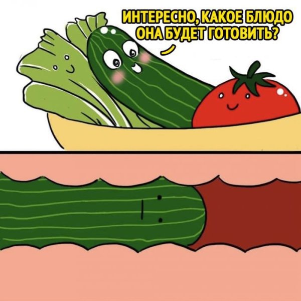 Огурец прикол