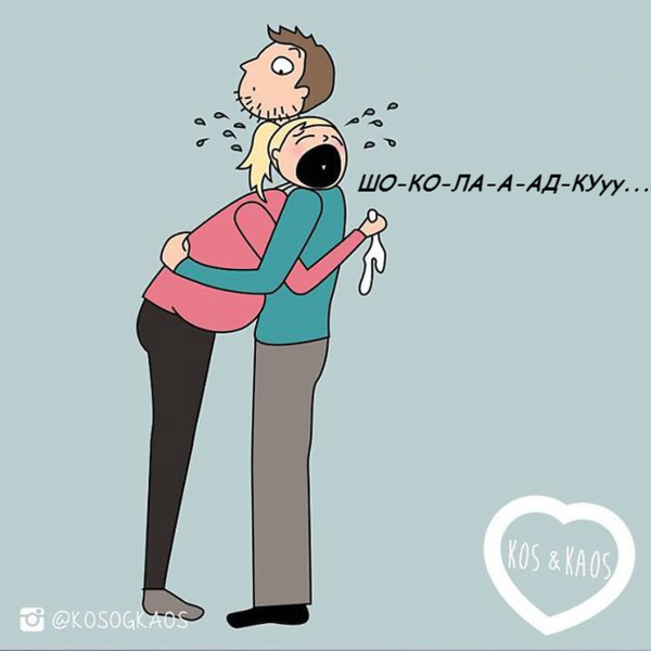 Смешные иллюстрации беременных