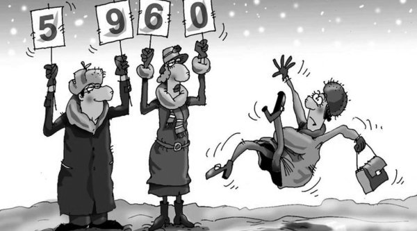 Гололед карикатура