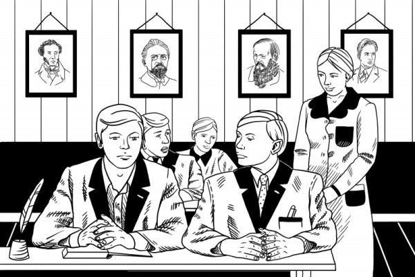 Кино карикатура перемен