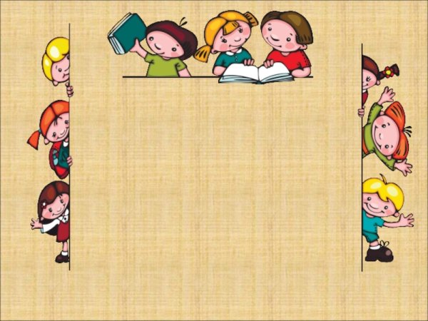 Проект Школьная перемена