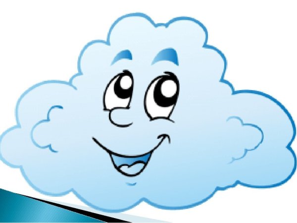 Облако для детей