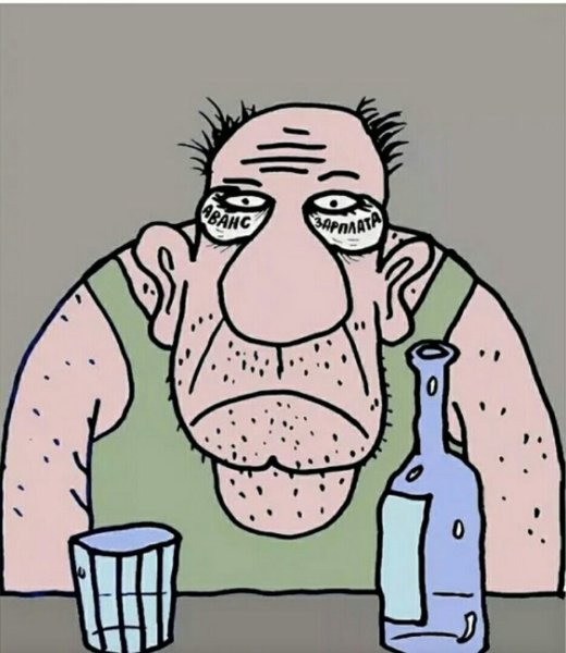 Международный день похмелья