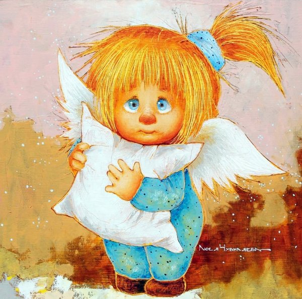 Люся чувиляева художник ангелы