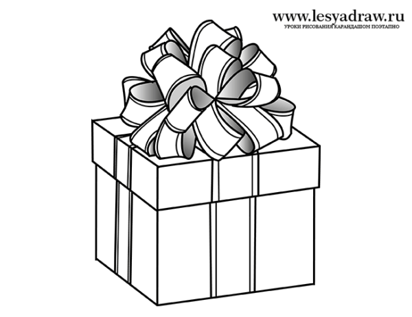 Подарок черно белый