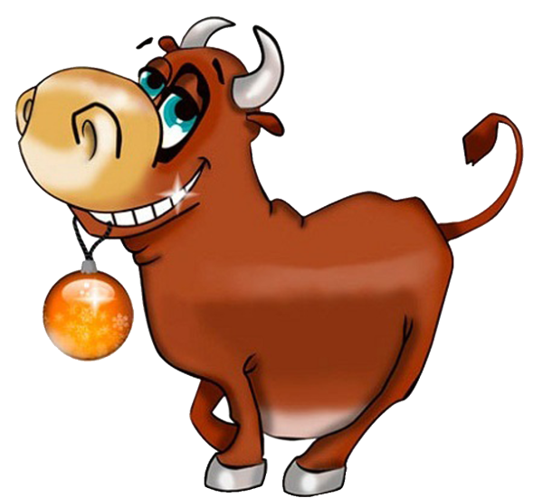 Новый год быка