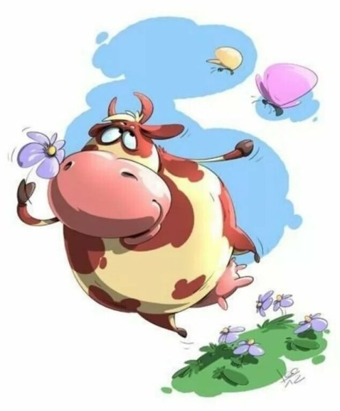 Веселая корова.