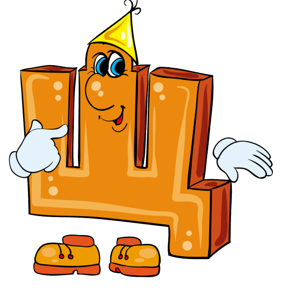 Веселые буквы алфавита