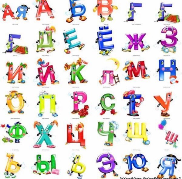 Буквы в виде человечков