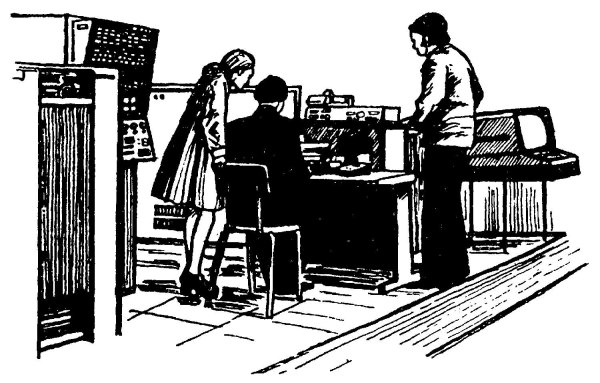 ЭВМ рисунок