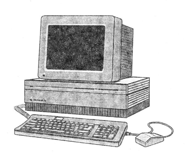 ЭВМ картинки