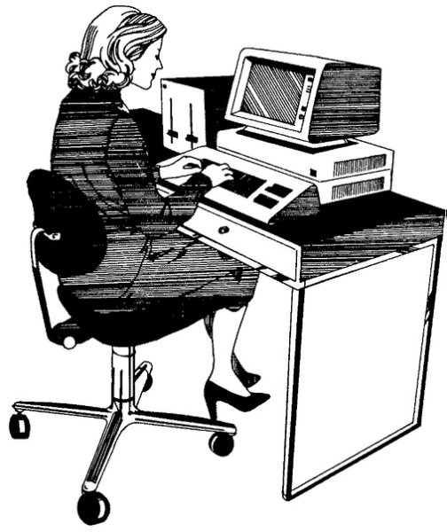 Оператор ЭВМ