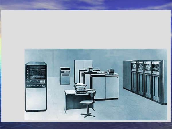 ЭВМ разных поколений