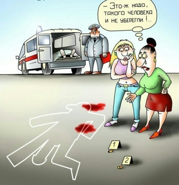 Карикатуры на половые органы