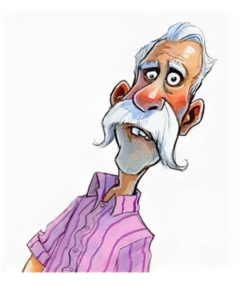 Дедушка карикатура