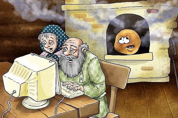 Бабушка и дедушка карикатура