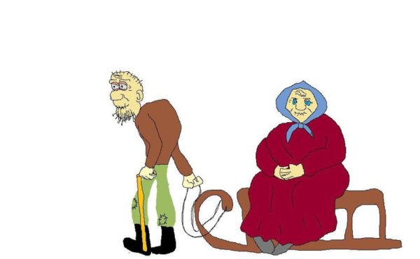 Рисунок бабки и Деда