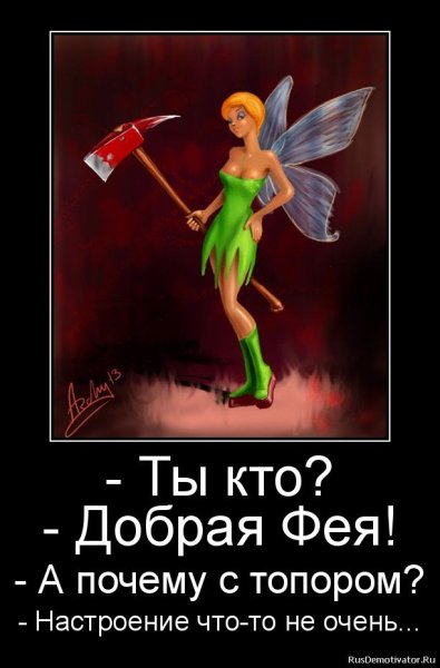 Рисунки для срисовки феи